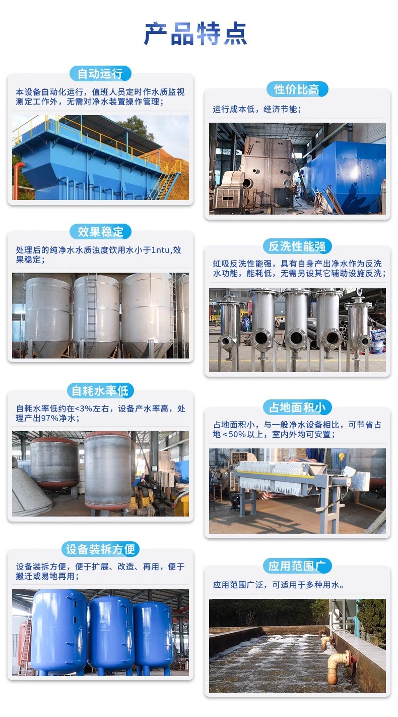 措勤科技赋能未来：一体化污水处理设备开启生活废水治理新纪元