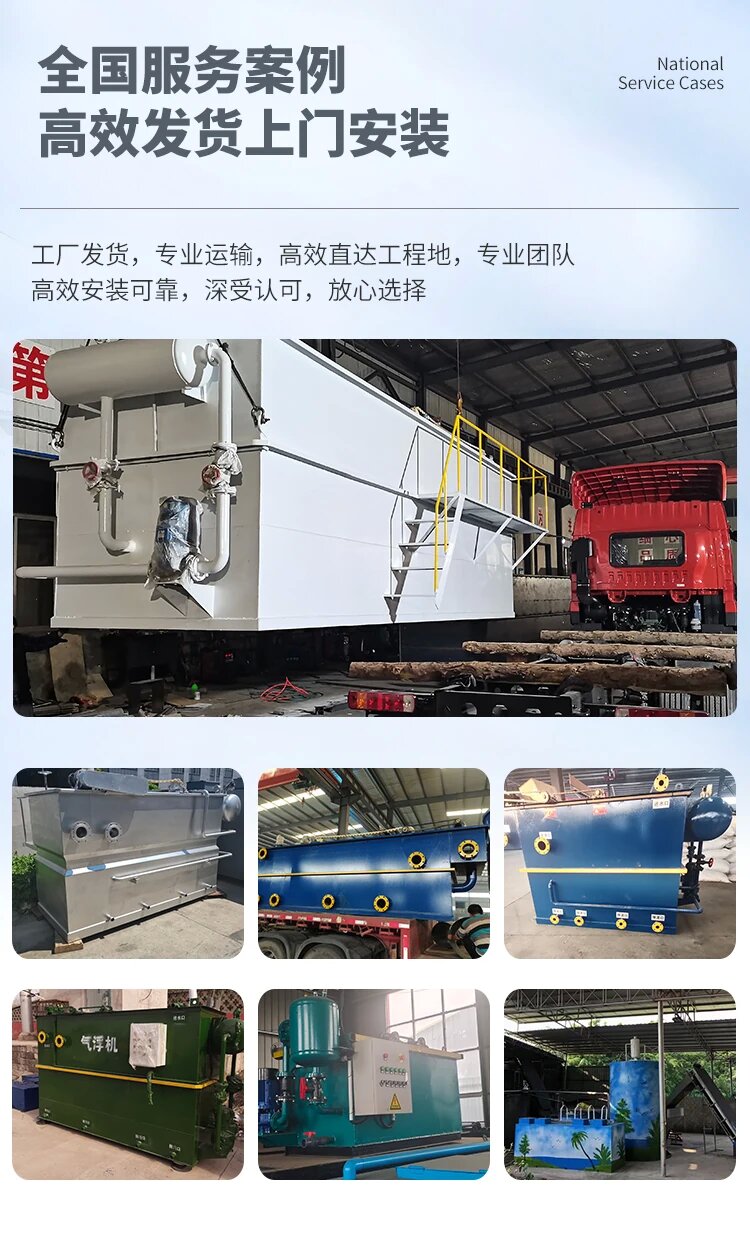 措勤污水处理一体化设备